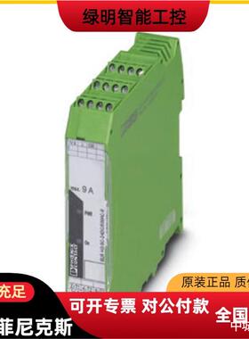 以太网交换机-FLSWITCHSFN6TX/2FXST-2891411全新开关电源