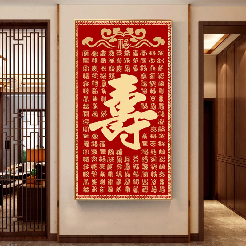 BC10福寿图十字绣2022新款线绣满绣客厅福字玄关自己刺绣大气2023