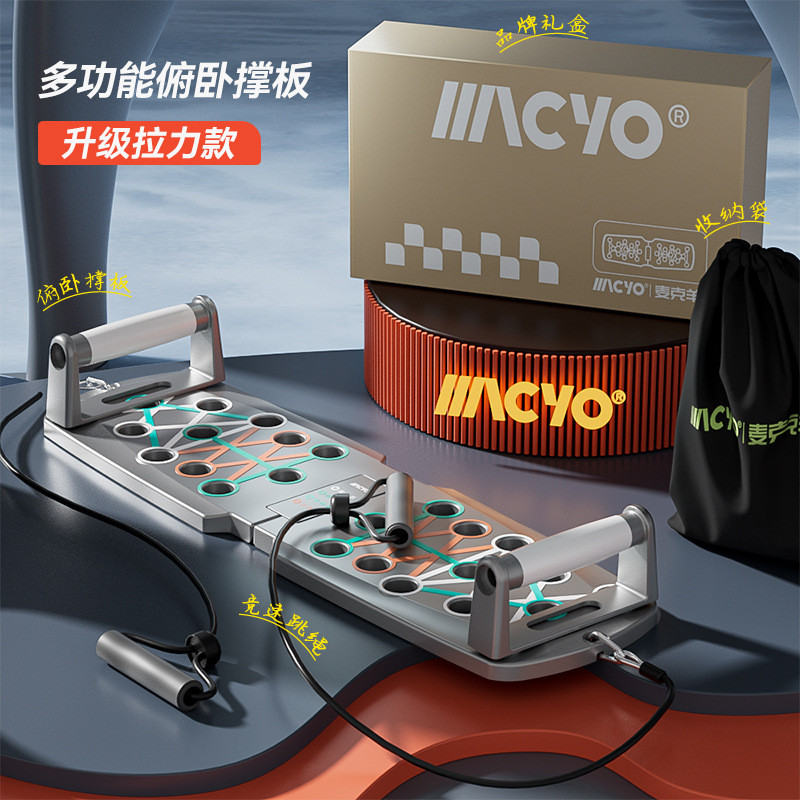 俯卧撑板多功能训练板支撑架可折叠俯卧撑成人胸肌训练器平板支撑