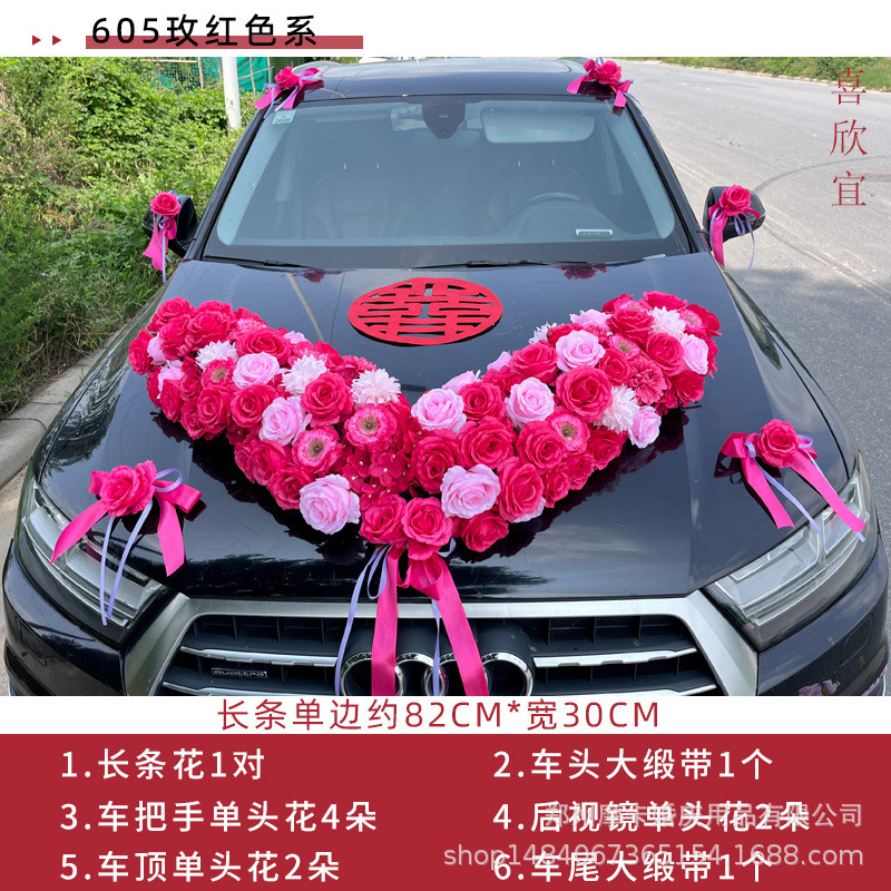 新款结婚婚车布置仿真花主装饰车队高端婚车装饰车头花绢花摆件花