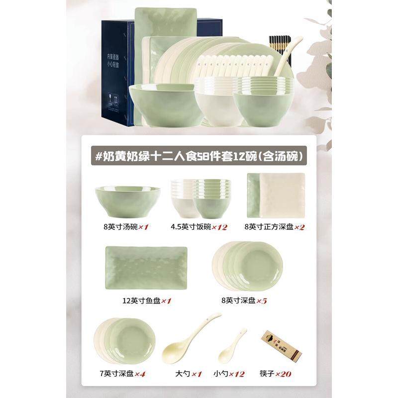奶油风高清新碗碟套装家用颜值高级轻奢2023新款餐具碗筷碗盘碗具,农机/农具/农膜,播种栽苗器/地膜机,淘宝优惠券,粉丝福利购,淘宝优惠卷