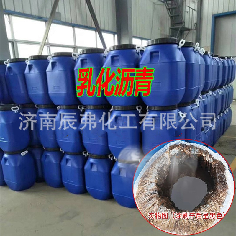 现货透乳化沥青优惠供应层粘层冷底油建筑道路房屋基础防水材料
