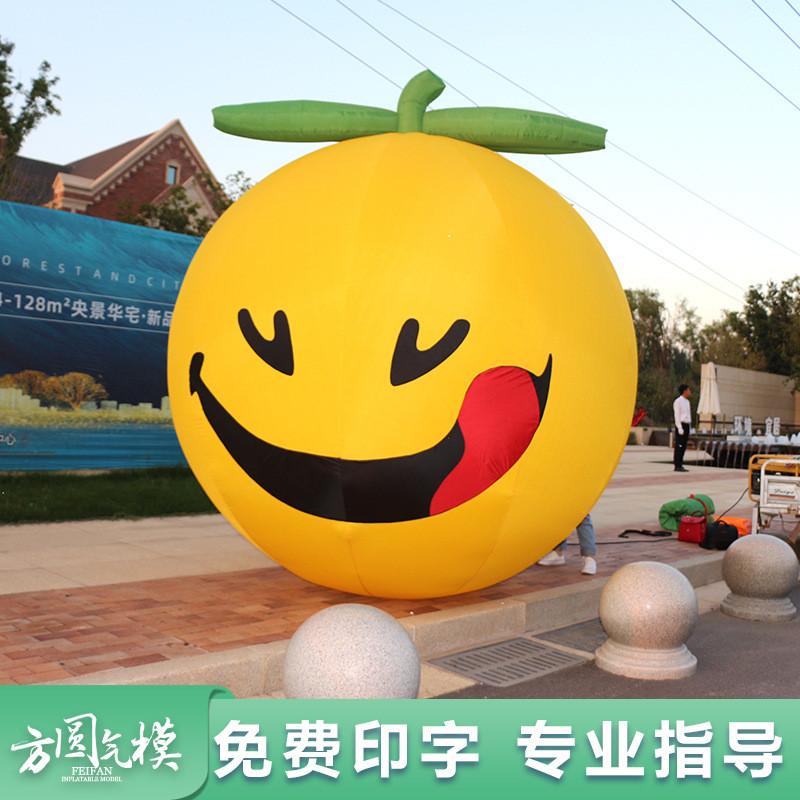 充气卡通水果蔬菜气模拱门西瓜菠萝草莓模型活动人偶农场行走