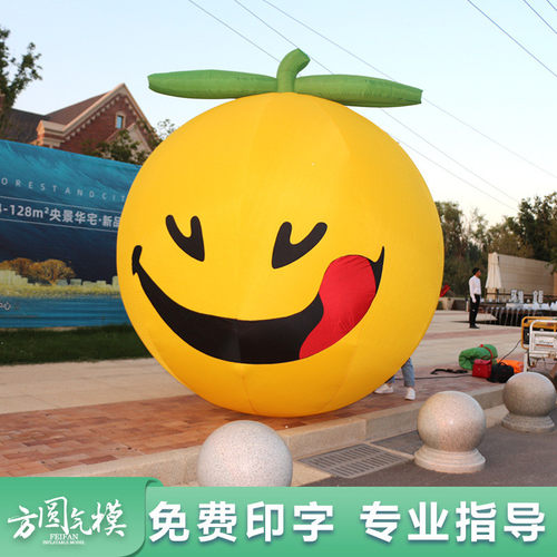 草莓水果蔬菜气模拱门西瓜菠萝充气卡通模型行走人偶农场活动