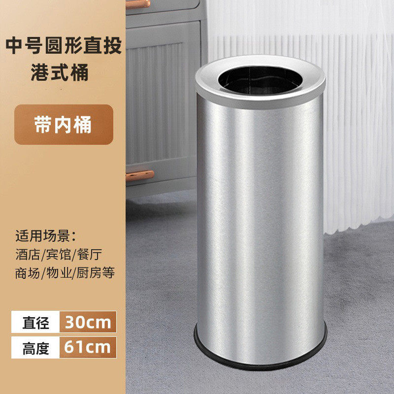 灭酒店大堂宾馆垃圾桶带烟灰缸不锈钢烟桶吸烟桶电梯口走廊立式桶,家庭/个人清洁工具,垃圾桶,淘宝优惠券,粉丝福利购,淘宝优惠卷