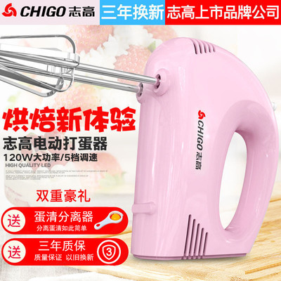 打蛋器电动家用迷你手持大功率打发奶油机和面搅拌器烘焙工具
