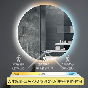 珍镜子外贸智能镜圆镜触摸屏led补光卫生间浴室防除雾带灯涵