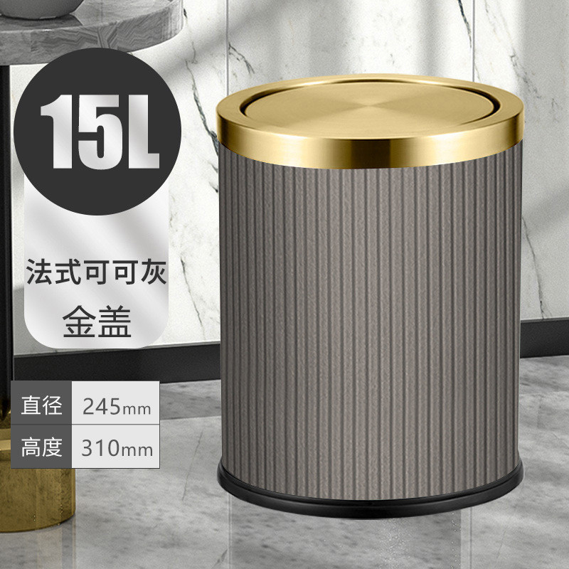 f7de批发卫生间摇盖式垃圾桶带盖轻奢风大小号厨房不锈钢家用客厅