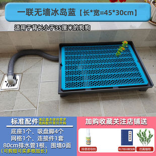 狗厕所冲水下水道宠物狗免尿垫大型犬小型犬中型犬便便自动直排