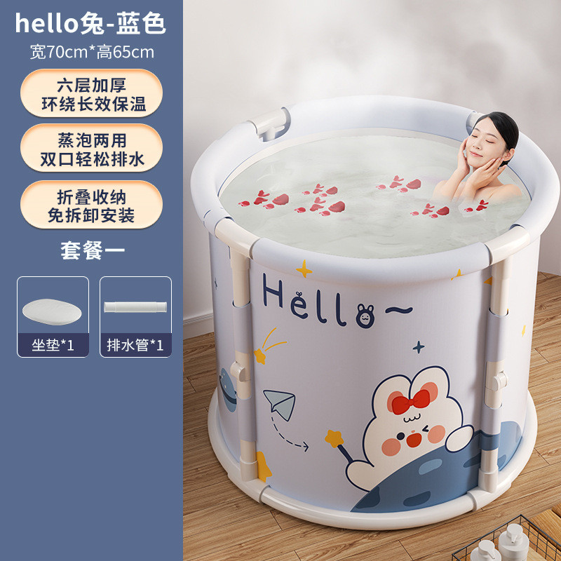 洗澡桶可折叠泡澡桶大人家用全身浴桶洗澡盆成人沐浴桶浴缸