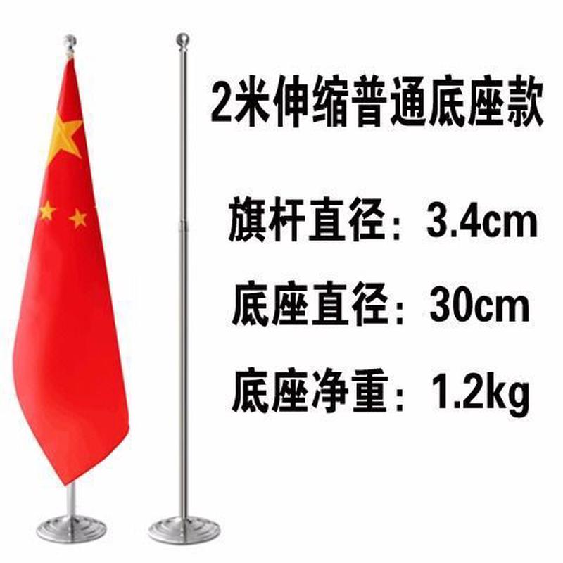 挂轴侧旗杆商场吊旗酒店旗杆不锈钢伸缩立式会议旗架大卖场商店