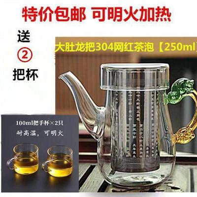 包邮泡茶玻璃茶壶功夫普洱过滤茶水分离红茶杯套装茶具家用冲茶器
