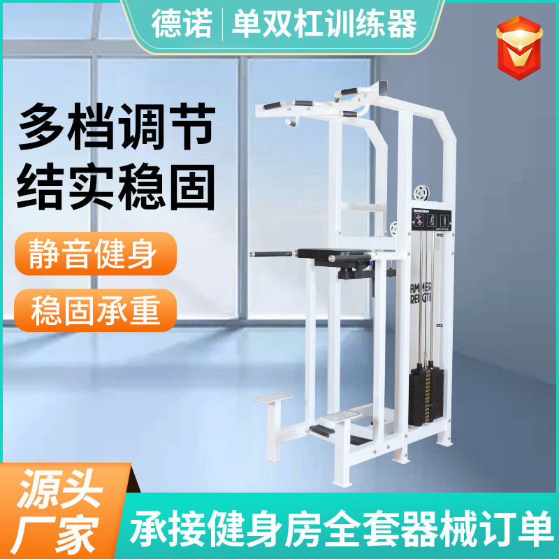 单杠家用室内引体向上器双杠可架定制家庭健身器材单双杠训练器