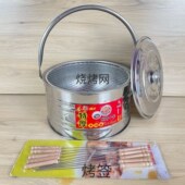 烤火盆烧烤碳火盆烤火炉取暖炉炉架木炭家用农村老式 户外野炊搬家