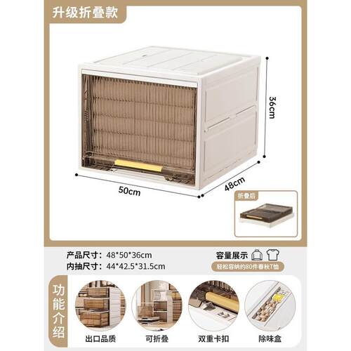 整理抽屉式免安装可折叠收纳盒子家用衣物收纳透明衣柜定制收纳箱