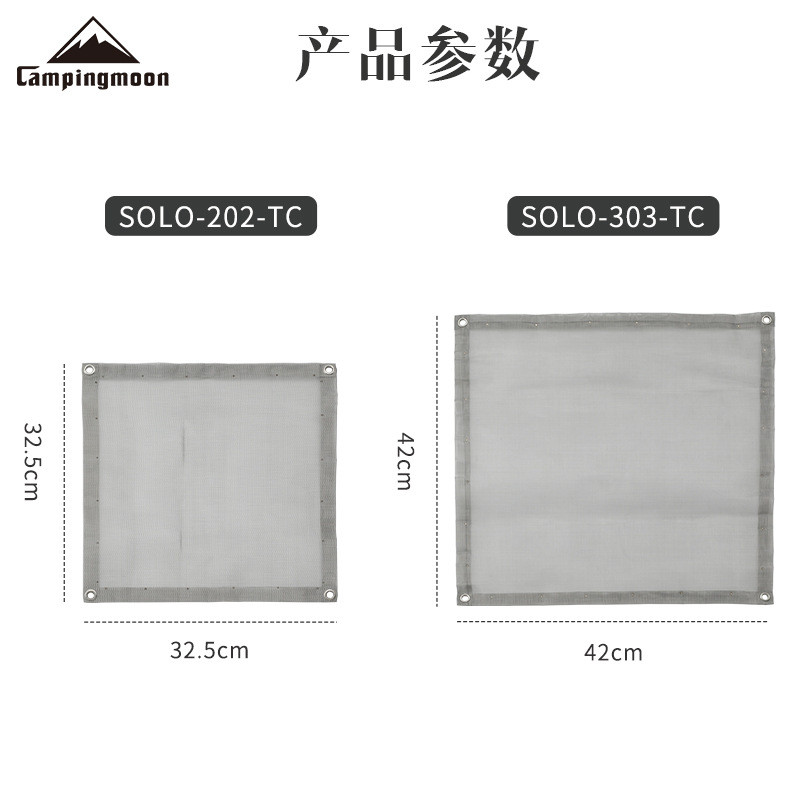 热销柯曼solo-202-tc索火乐床焚火台不锈钢烧烤焚火架网片