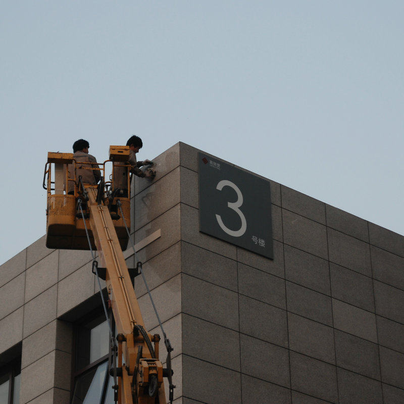 led发光字亚克力发光字广告公司招牌制作酒店字门头发光字