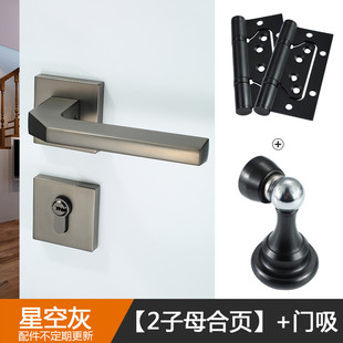 室内门锁分体静音房间木门锁具卧室门锁家用通用型锁子把手欧式