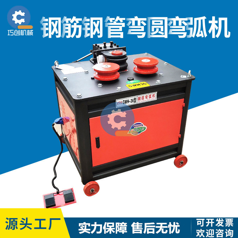 螺纹钢弯圆机钢筋弯弧机自动圆钢圈圆圈两用卷圈机螺纹钢滚圆机图片