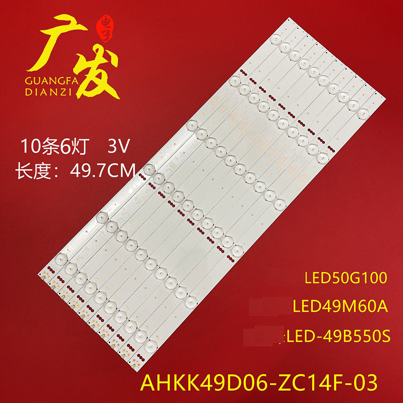 适用先锋LED-49B550S康佳LED50G100灯条AHKK49D06-ZC14F-03 303AK
