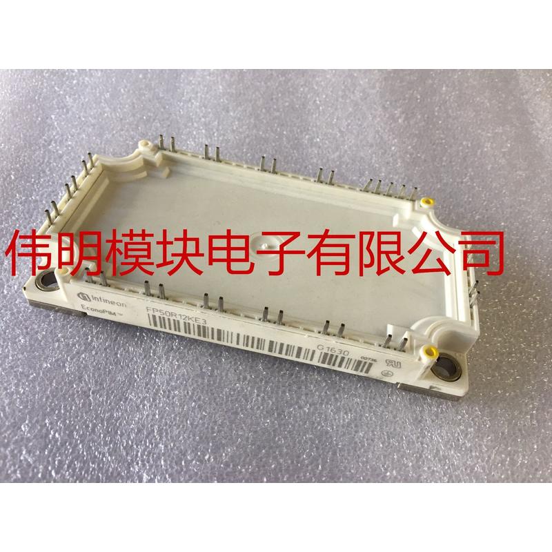 FP50R12KE3 FP50R12KT3 FP75R12KT3 FP75R12KE3 FP75R12KT4-B15