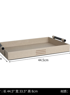 现代简约皮质高端托盘样板房售楼处酒店客厅茶几桌面装饰轻奢摆件