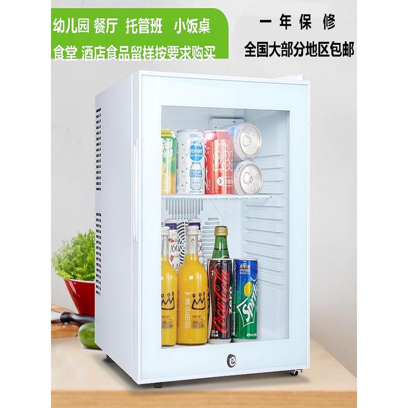 幼儿园食品留样柜食堂小型饭桌家用冷柜饮料冷藏保鲜展示冰箱带锁