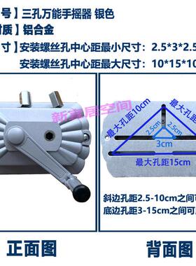 btv4双杆乐手摇器阳台手柄三孔两孔晒得升降晾衣架配件郁金香恋伊