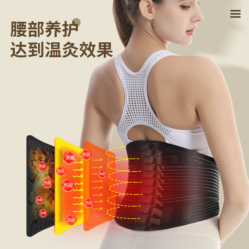 新款八卦太级护腰热压凸点自发热腰围护腰大磁石保暖男女通用腰带