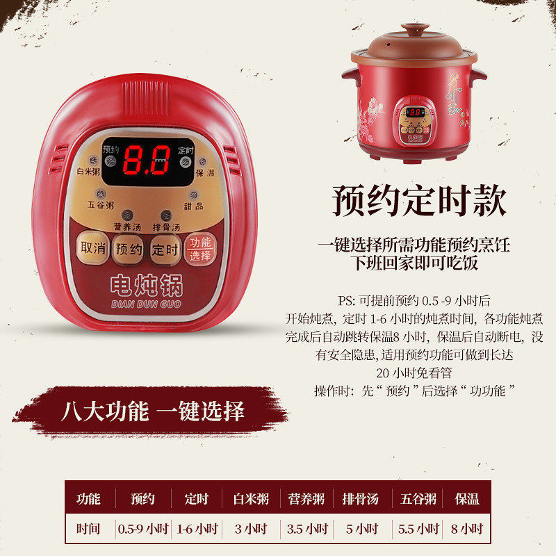 热销3wkf电炖炖锅紫砂锅全自动煲汤大容量陶瓷家用炖汤煲粥锅商用