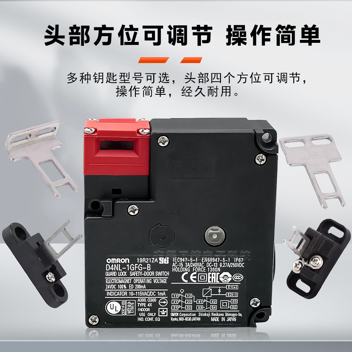 热销进口安全门开关d4nl-1afa-b1cfgd4nl-2ada4efg-bd4nl-1d-b4s
