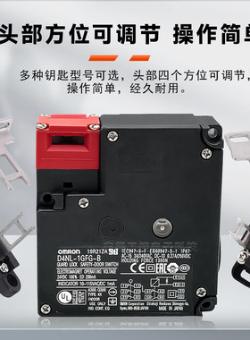 热销安全门进口开关d4nl-1afa-b1cfgd4nl-2ada4efg-bd4nl-1d-b4s