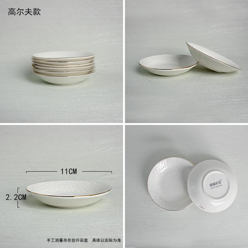 陶瓷4英寸10cm调味碟商用酱油醋碟蘸料小碟子家用吃水饺放蒜泥碟