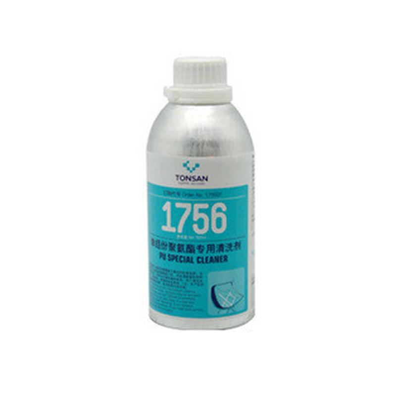 可赛新1756 聚氨酯清洗剂 1756 清洁剂 可赛新1756清洗剂