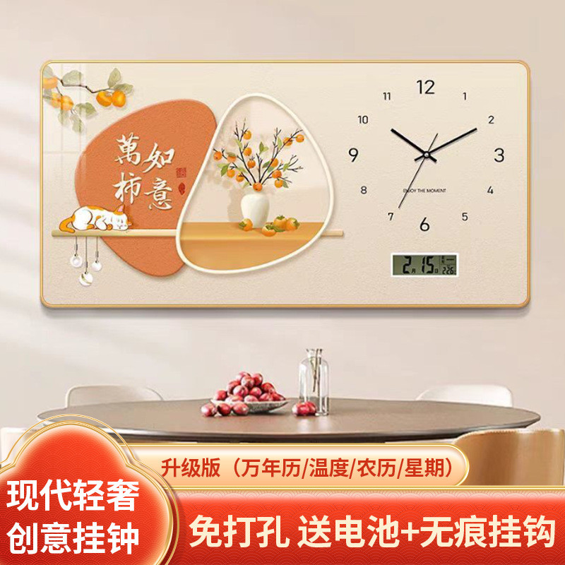 新中式创意钟表装饰画餐厅客厅走廊装饰画钟表万年历晶瓷装饰画图片