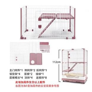 柯尔鸭洋兔笼子r81/r71/r81pro防喷尿用品达豚鼠荷兰猪别墅