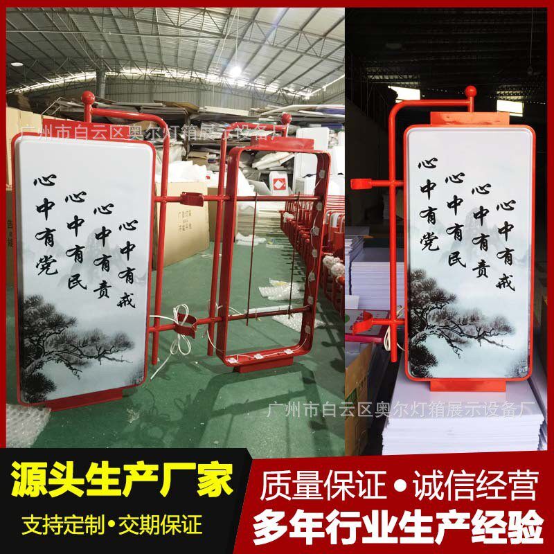 工厂发货户外防水亚克力路灯广告民族风情展示抱异形脚方形圆形环