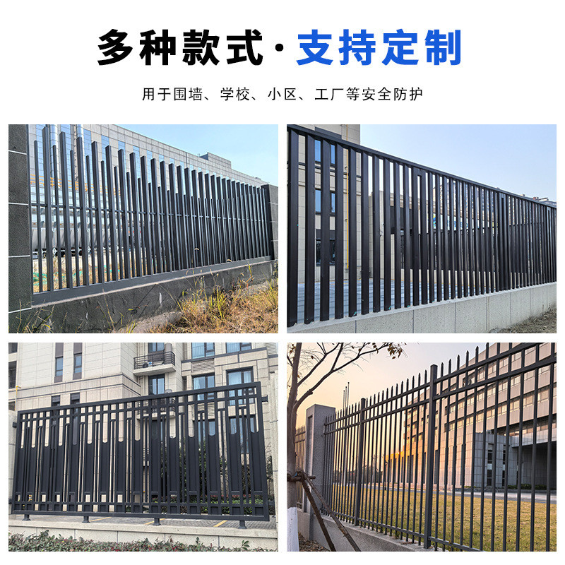 锌钢围墙护栏小区工地院墙铁艺栅栏社区工厂防护栏杆学校阳台围栏