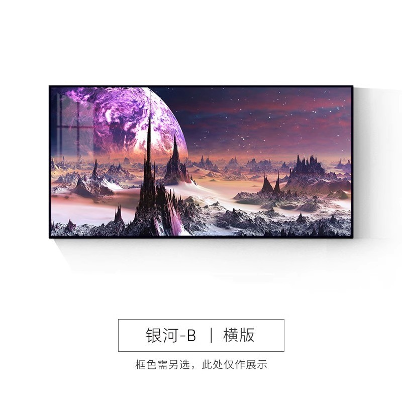 外太空宇宙银河系布置星空科幻房间床头装饰画儿童房墙面壁画挂画