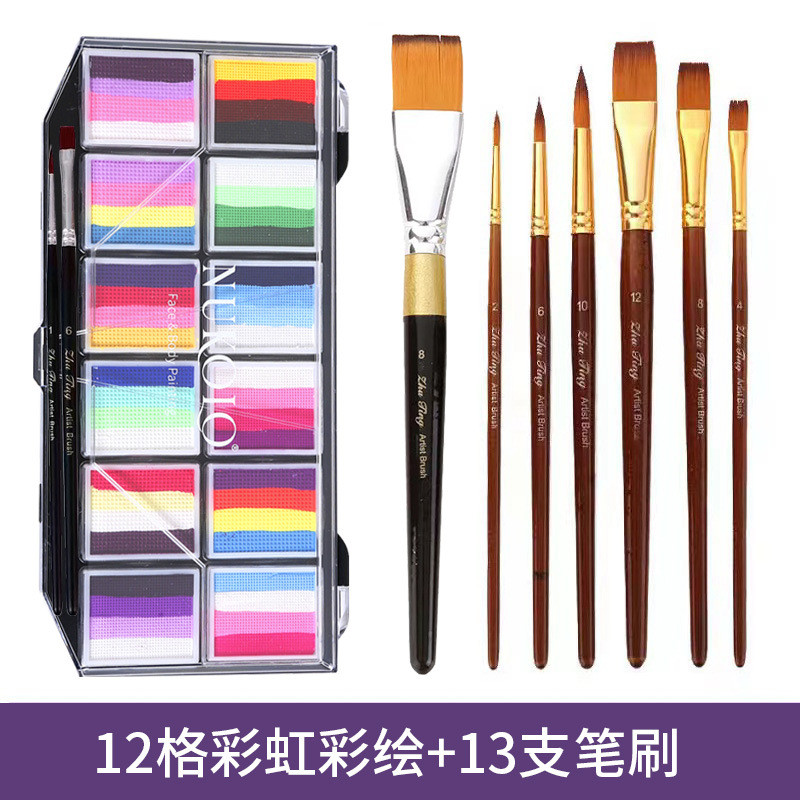 努咔俪12色新色彩虹条调色盘彩绘易上色可水洗妆容身体彩绘脸彩