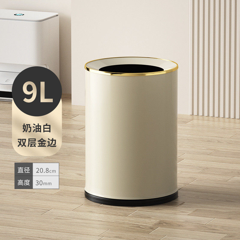 垃圾桶家用客厅颜小号儿童房卧室圆形厕所卫生间无盖高轻奢值新品