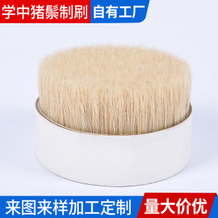 渝水煮白猪鬃切鬃水煮猪鬃厂家发梳用切鬃水洗猪毛猪毛猪鬃