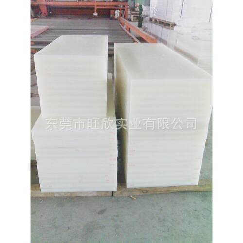 长安斩板皮具厂用开料板、啤、板冲床胶板1600*600*25mm