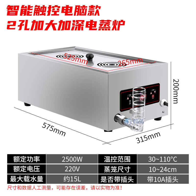 微电脑蒸包机便利店商用小型蒸包柜保温陈列台式加热蒸箱五层蒸炉