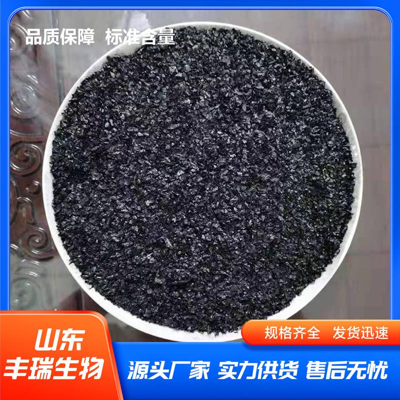 腐殖酸钠水产养殖用粉状片状农业水溶全级厂家批发有机肥腐植酸钠