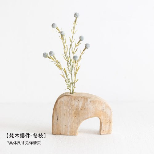 侘寂风日式玄关小众茶几花瓶高级禅意复古艺术餐桌干花摆件