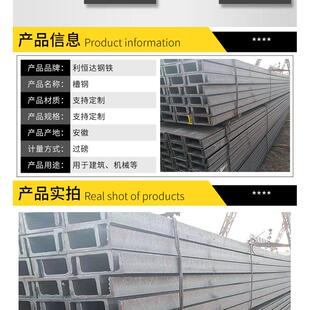 安徽镀锌槽钢q235b镀锌u镀锌型钢c型钢热轧槽钢镀锌槽钢