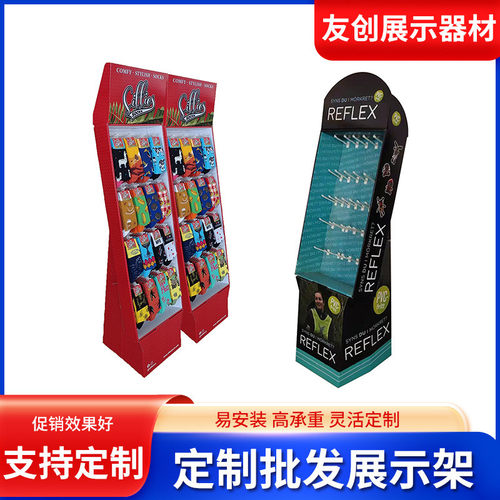 超市纸挂钩展示架落地首饰陈列架批发超活动促销纸货架定制商