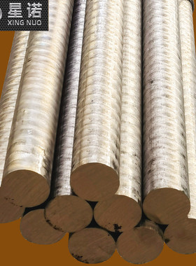 铜棒制造加工用铜套精密铜管大小直径zcusn5pb5zn5新能源