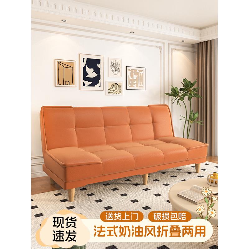 折叠沙发床两用沙发客厅2024新款简易小户型沙发出租屋小户型公寓